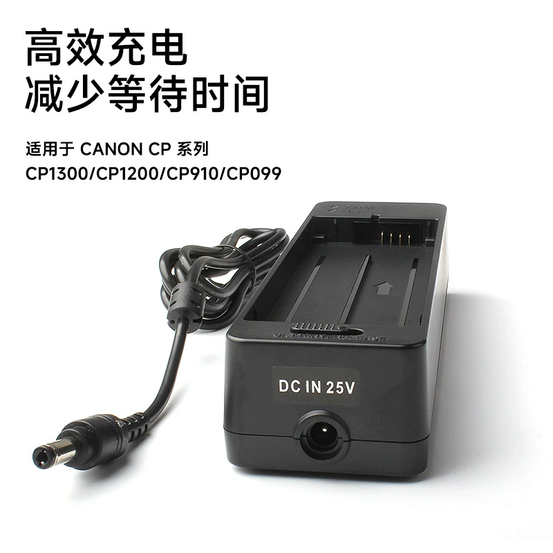 CP-2L is applicable