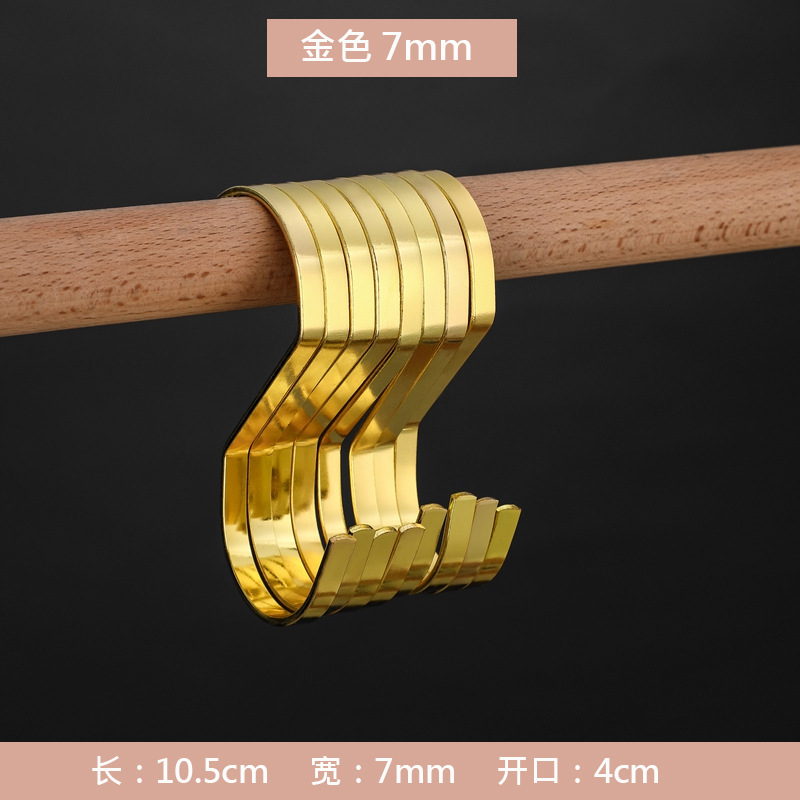 Golden, 7mm