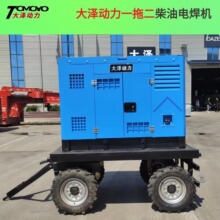 跨境货源 正品400A柴油发电电焊机TO400A-JZ 氩弧焊 等离子切割