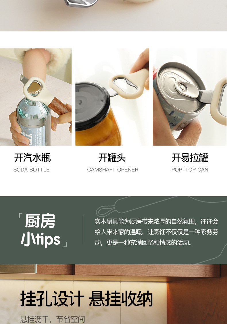 Gemeiju Küchen-Gadget-Set Obstschäler Messer Schäler Flaschenöffner Messingslöffel Kombination Haushaltsartikel