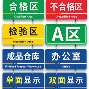 Acrylic Factory Production Workshop Warehouse Area Division Signage Partition Signage Office Door Signage