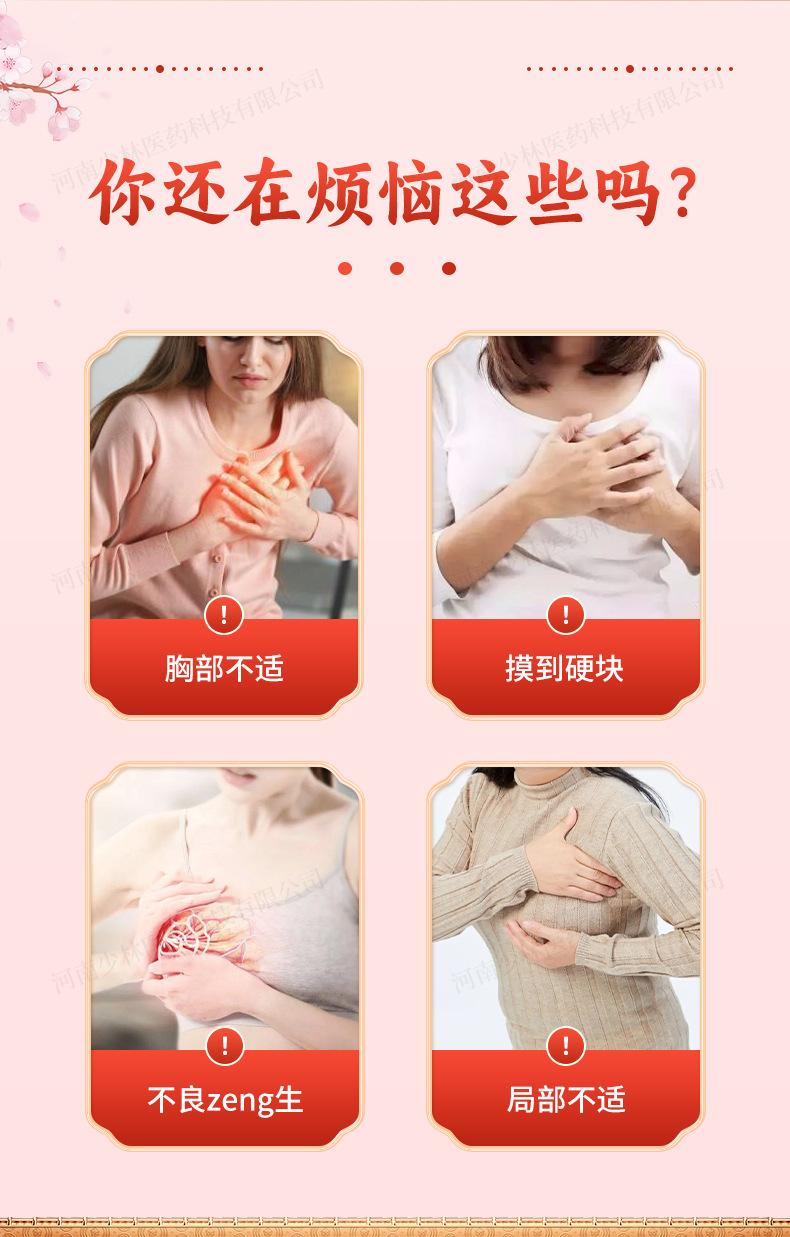 Breast Care Herbal Patch 6-Piece Pack for Women Chest Wellness External Use quality and texture