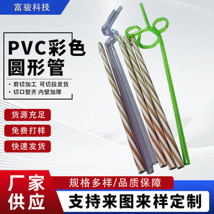 PVC��ɫ�A�ι܄��������͸ߜخ��������ݼy��ɫ����PVCӲ�������l