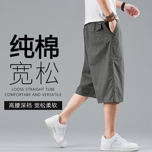 Summer Pants Pure Cotton Cropped Pants Men's Casual Shorts Plus Size Plus Size Fat Men Loose Straight Cross-Border Cargo Pants