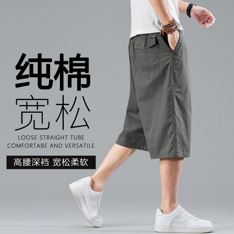 サマーパンツ、純綿クロップドパンツ、メンズカジュアルショーツ、プラスサイズ、ファットマン、ルーズストレートクロスボーダーオーバーオール|undefined