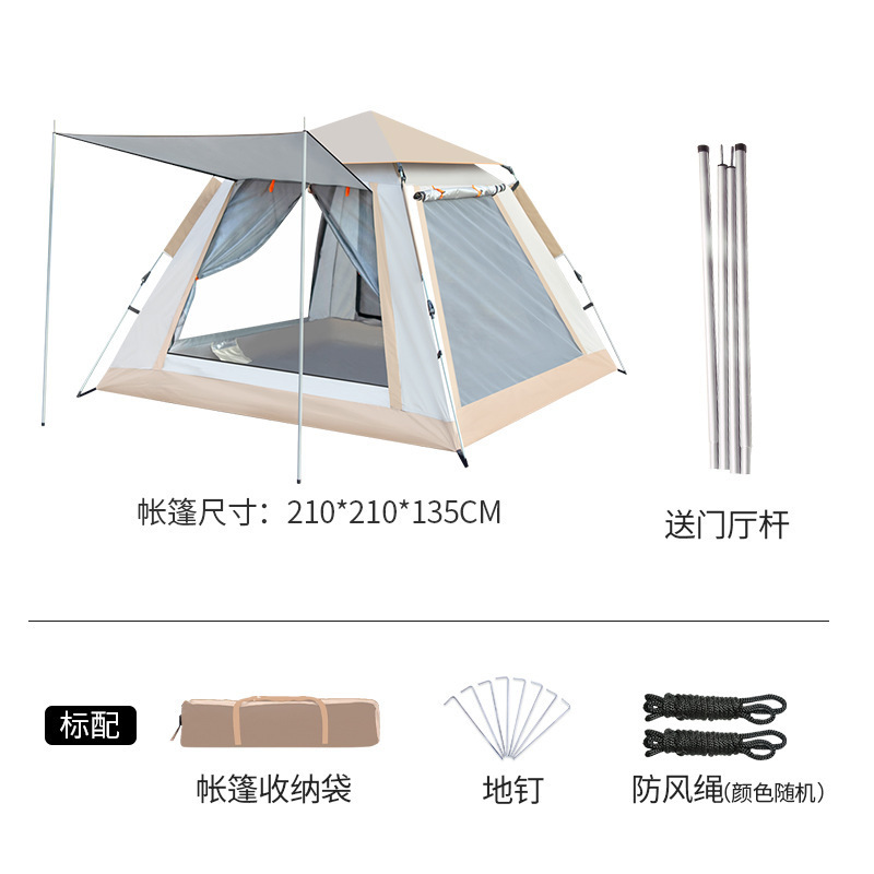 帐篷户外野营加厚可折叠全自动速开防雨便携式露营装备沙滩遮阳棚