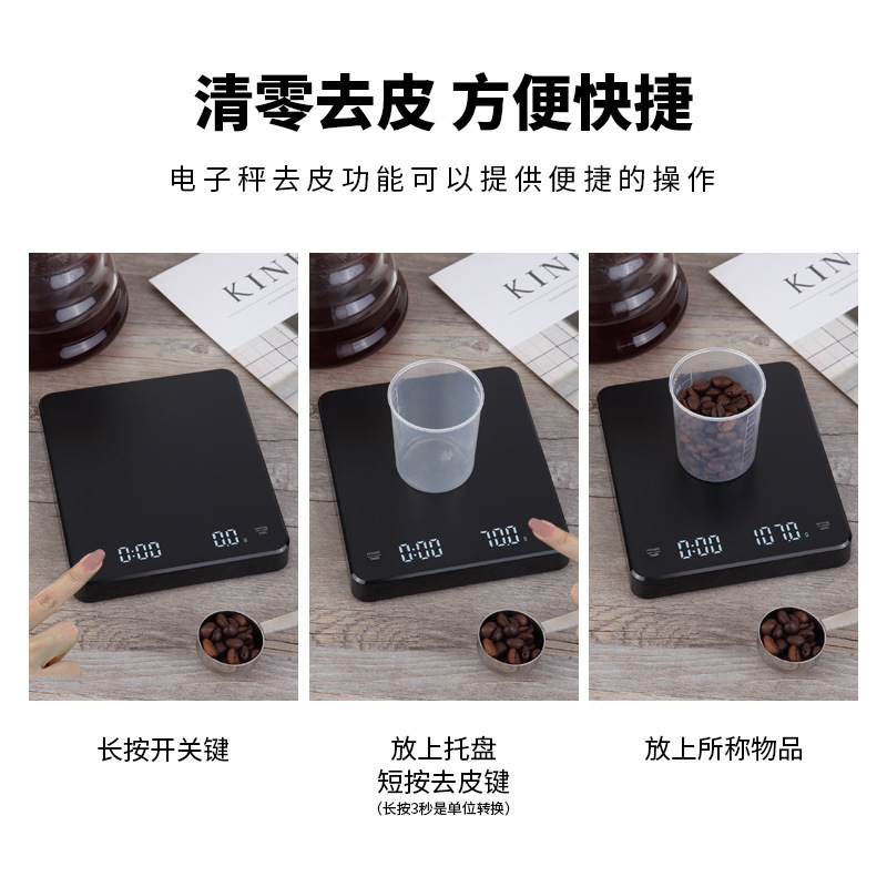 国境を越えた小規模手淹れコーヒー計量計時計量ベーキング家庭用キッチンスケール小型ミニコーヒー電子スケール|undefined