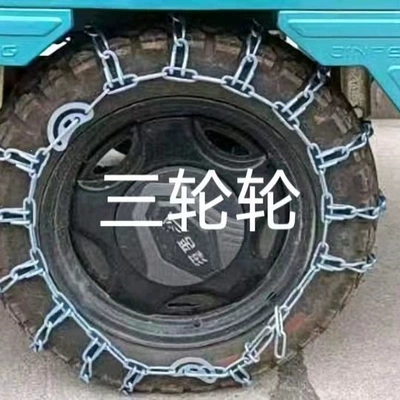 Three-wheeled motorcycle anti-skid chain, Tire snow chain - 375-12-reinforced-and-encrypted-2-pieces-wrench