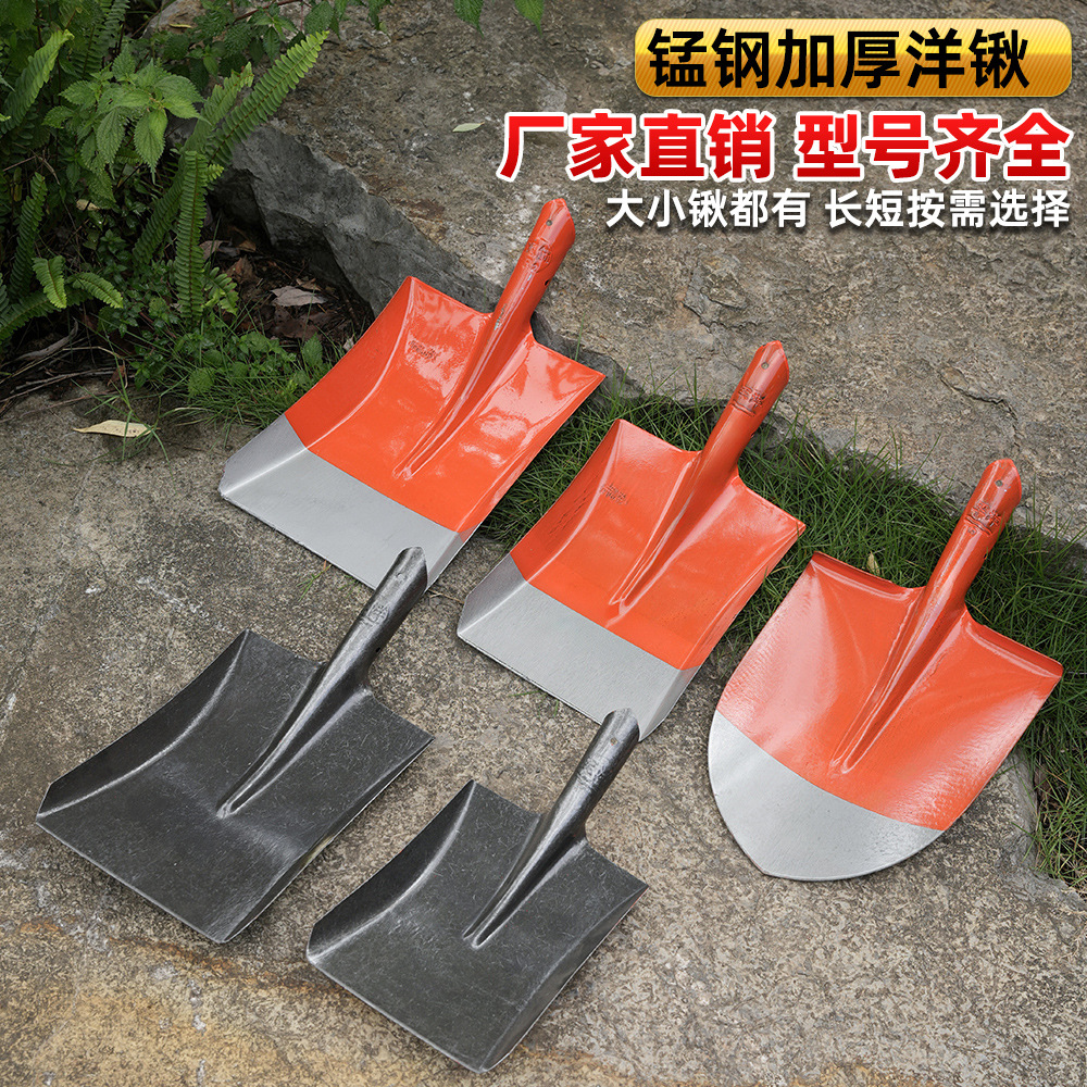 铁锹锰钢全钢加厚木柄钢锹煤锹种花尖方平头锹农用泥锹园林工具