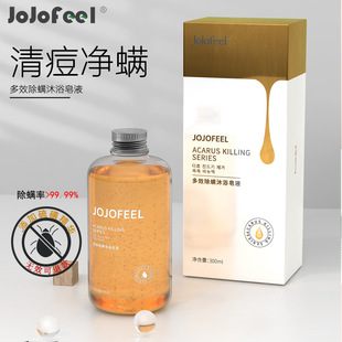 JoJofeel��ԡ¶�־�����ϴ�lˮ���bŮ��ʿ���wȥ�\��ԡҺԡ����\