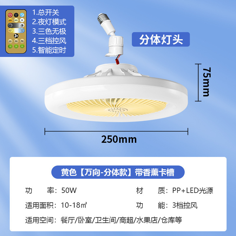 ねじ口レストランファン電球リモコン両用現代天井天井ファンランプ静音寝室無極調光三色|undefined