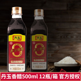 悽��������500mlƿ�b ���Û������պ������Ƶ������������l