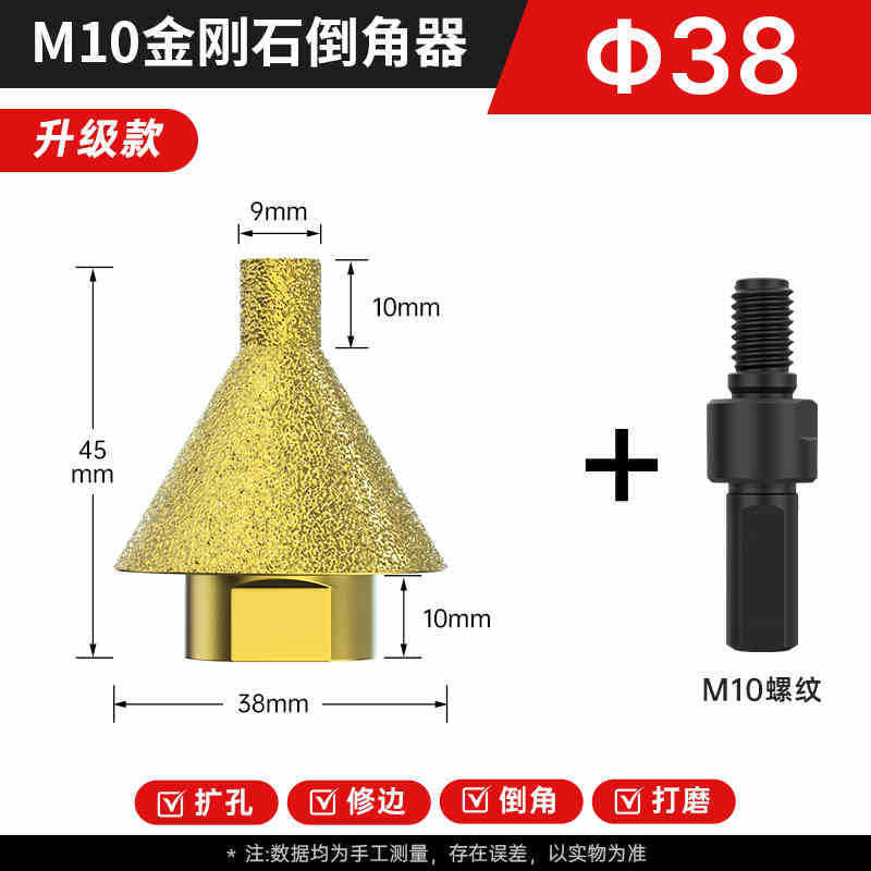 ダイヤモンド面取り器大理石穴あけ器タイル穴あけドリルグラインダーテーパードライ研削ヘッド穴あけ器|undefined