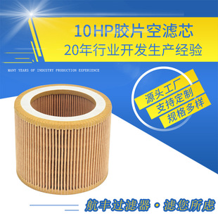 �S�ҹ���PU�z�Vо���m�O��10HP�zƬ�Չ��C�՚�՞Vо��о�՞Vо