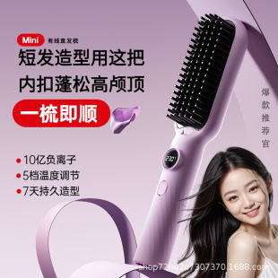 Brand New Cross-Border Electric Hairdressing Comb Digital Display Plug-In Hair Straightening Comb Curling Iron Home Student Factory Ready Delivery