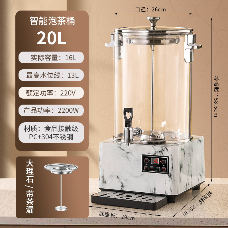 barril de té inteligente automático de alta capacidad comercial hervidor de té vapor eléctrico hervidor de té vapor hervidor de té de salud hervidor de té