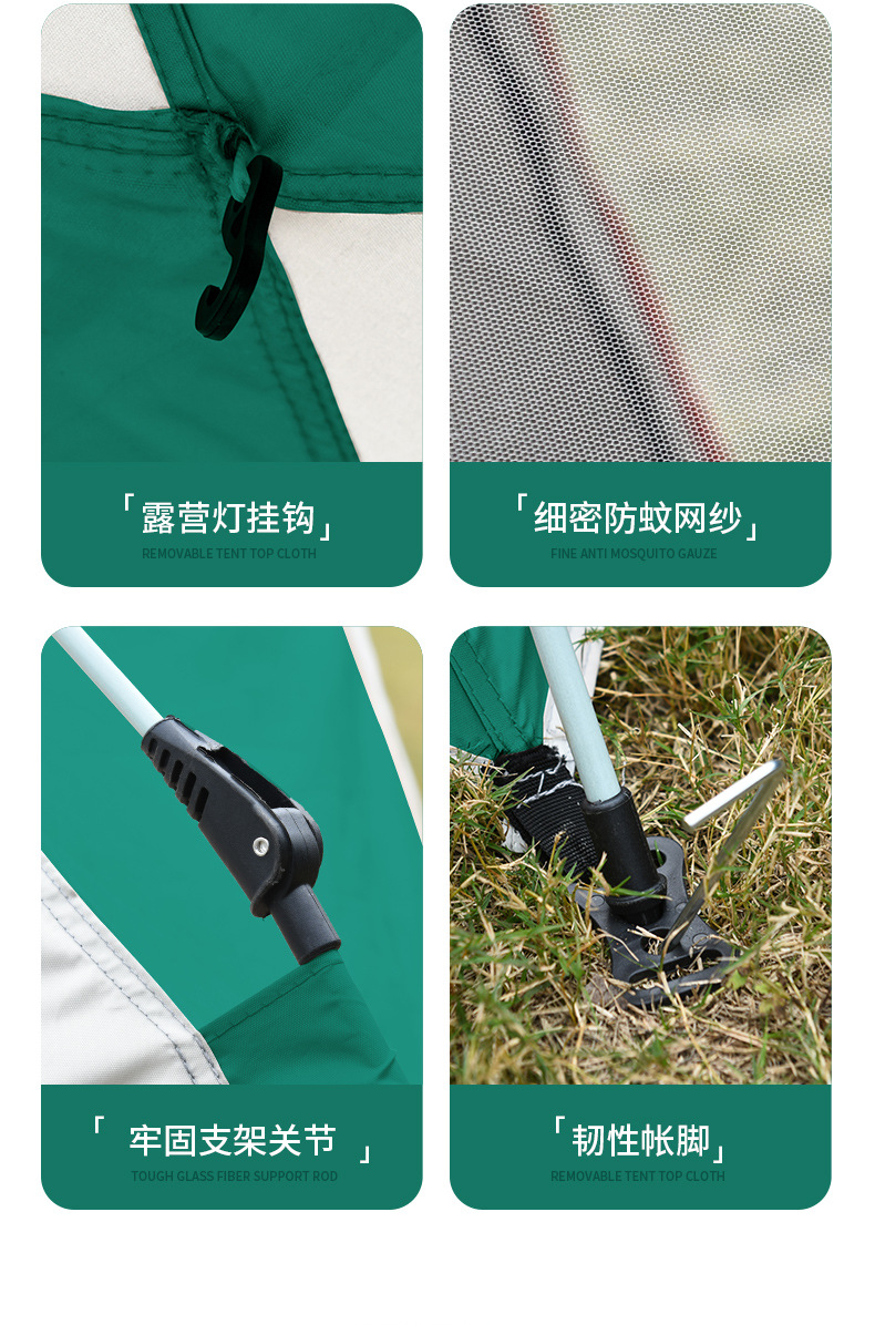 曼巴足迹 帐篷户外休闲帐篷单层帐防水防蚊好安装好回收大空间