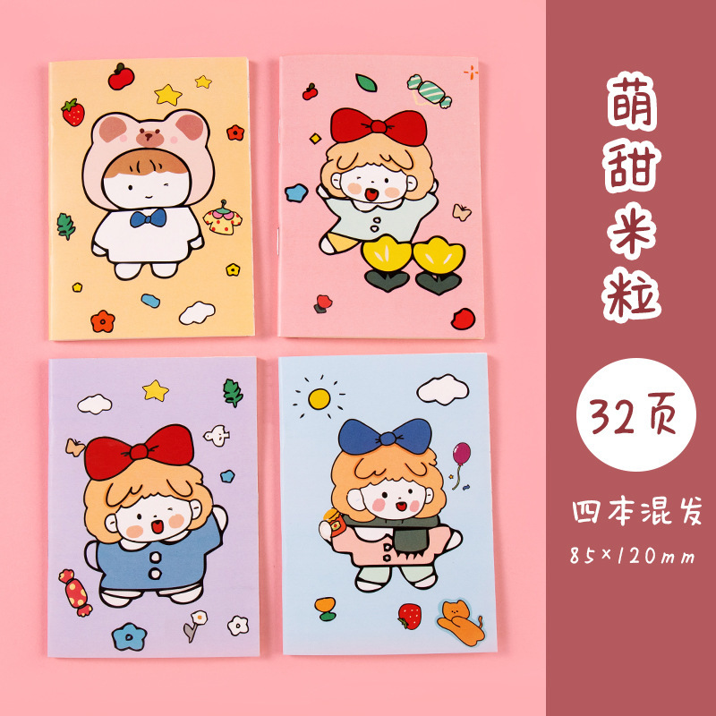 32P 달콤한 쌀알 (단일 가격)