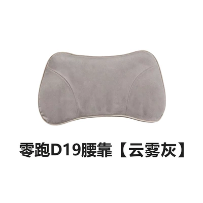 Headrest | Neck Pillow Car Cushion - leapmoon-d19-cloud-gray-1-memory-foam-lumbar-support