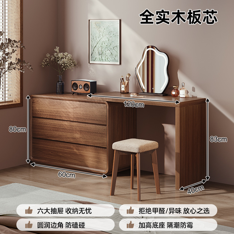 Mesa de 120cm + Gabinete de tres cubos de 60cm + espejo en la nube + taburete de madera maciza