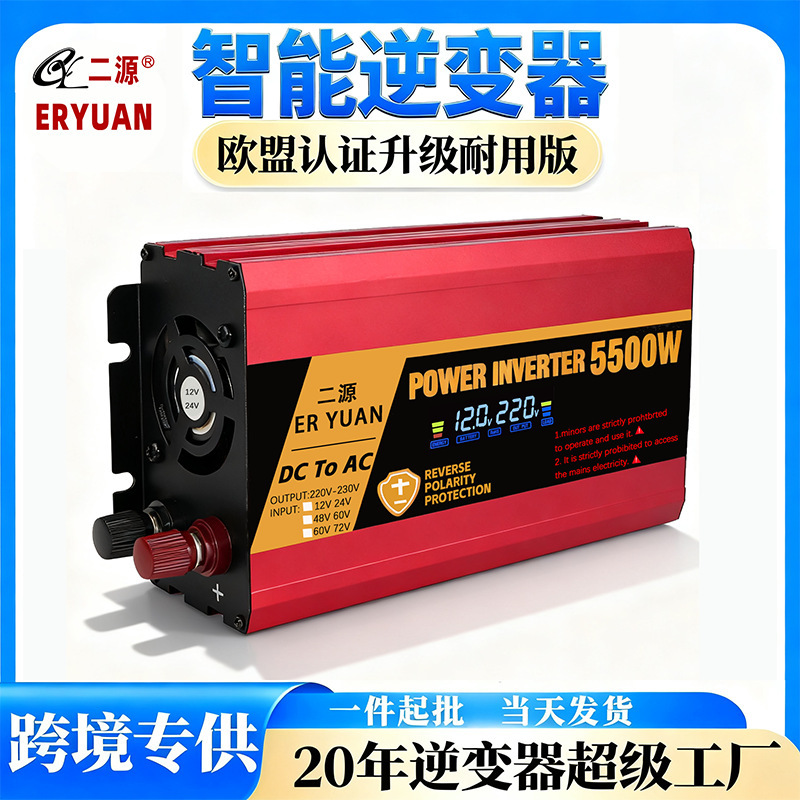 Vehicle inverter dual voltage universal 12V24V transformer 220V4000W5000W battery outdoor power supply foreign trade supply Vehicle inverter dual voltage universal 12V24V transformer 220V4000W5000W battery outdoor power supply foreign trade supply