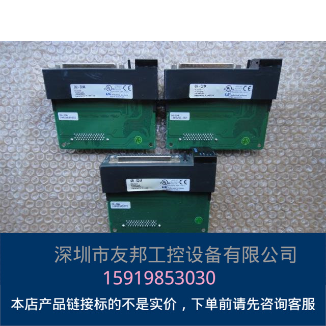 LG韩国模块 G6I-D24A 询价议价