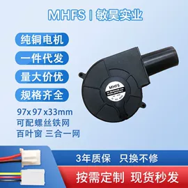 工业风扇;风机设备配件;鼓风机