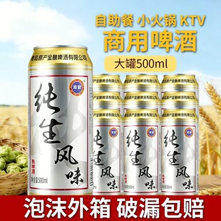 �{�ټ����Lζ��ơ�� 500ml ���b�ʹ�ơ�� ��ˬ�ڸ� �������l