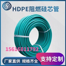 HDPE��ȼ��о��pe��ȼ��о�ܴ�������|���o�׹ܶ�NҎ��S��ֱ��
