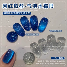 甲油胶;美甲机;其他美甲产品