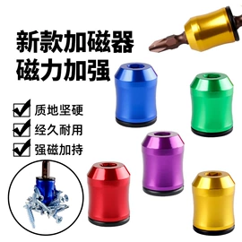 螺丝批头;其他维护工具;套筒扳手