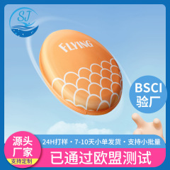 メーカー卸売子供用ビーチ芝生用円形フリスビー潜水料軽量多色子供用アウトドア玩具フリスビー
