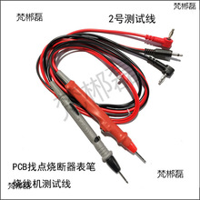 PCB���c�������yԇ���P ���c�C�yԇ��1̖/4̖�� �����C���_�P���P