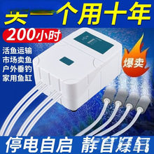 充电氧气泵增氧泵钓鱼两用充氧机户外小型鱼箱usb便携打氧机包邮