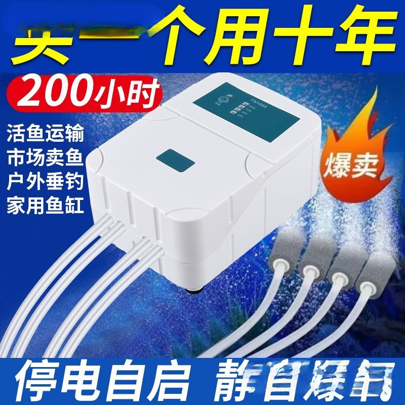 充电氧气泵增氧泵钓鱼两用充氧机户外小型鱼箱usb便携打氧机包邮