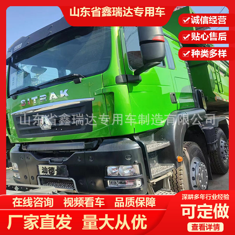 375 Horsepower Export Sinotruk Howo 6*4 Dump Truck Howo Used Dump Dump Truck