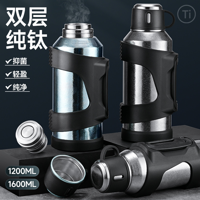 内外纯钛旅行壶保温杯户外便携车载钛杯钛壶泡茶水分离水壶运动壶