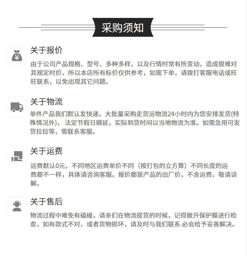 QQ图片20240423124105