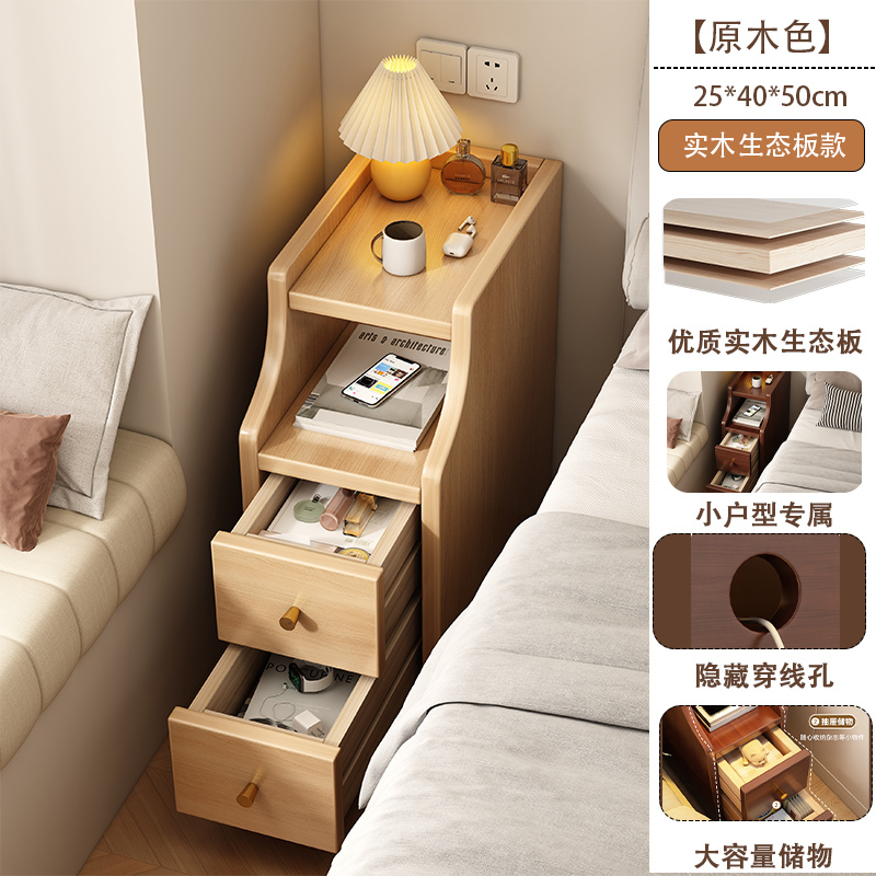 极窄床头柜小型实木中古风家用卧室爆款床边20~30cm夹缝柜置物架|undefined