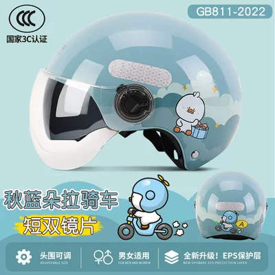 Electric Vehicle Helmet, Motorcycle Helmet for Men: Motosiklet dəbilqələri - one-size-fits-all-3c-paint-autumn-blue-cycling-hd-dual-mirrors