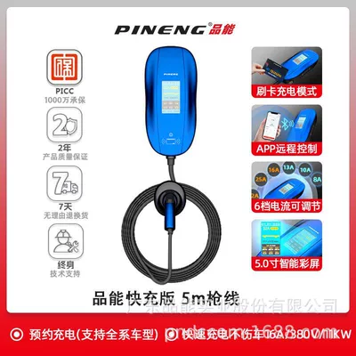 Elektrikli avtomobil şarj stansiyaları Vehicle Charging Pile Charging - 380v16a-11kw-plug-and-chargeswipe-cardscan-codeapp-blue