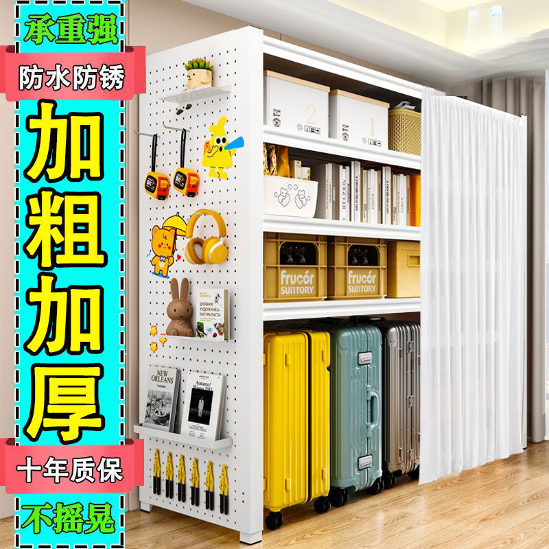 Jmo洞洞板储物铁架子防尘帘多层置物架货架行李箱落地客厅收纳架|undefined