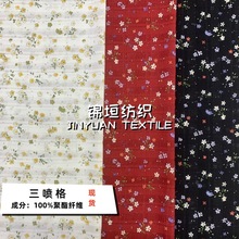 26SS�¿�ѩ�����黨���� �B��ȹ����ȹ�����ƷС��������ӡ����