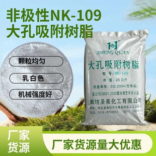 NK-109�y���Sͪ�ƃ��������ô��������֬