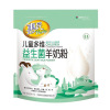 Huimin children Multidimensional Probiotics Goat milk powder 300g/ bag Children&#39;s milk Probiotics Goat milk powder Multidimensional