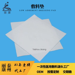 应急救援急救绷带白色敷料垫缝纫配件低粘性吸液柔软亲肤多规格