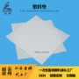 亲肤应急急救救援绷带