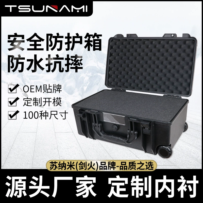 512920 пластиковый штанг защитная коробка для упаковки прецизионный прибор штанга коробка для защиты от влаги