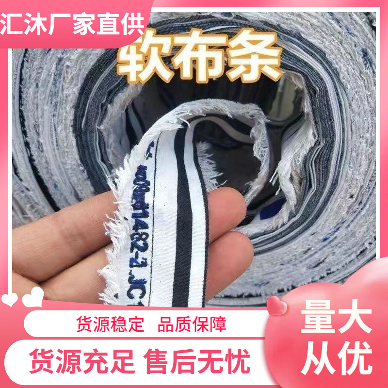 捆扎绳子园林果树拉枝捆土球蒜苔蔬菜吊秧布条带破布条长条绑树绳