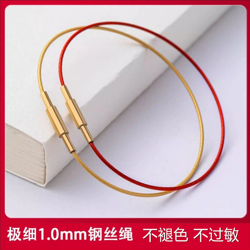 Cross-Border Fine Steel Wire Bracelet for Women 1mm Gold Red DIY Small Hole Braided Leather Rope Bracelet Animal Year Red Rope